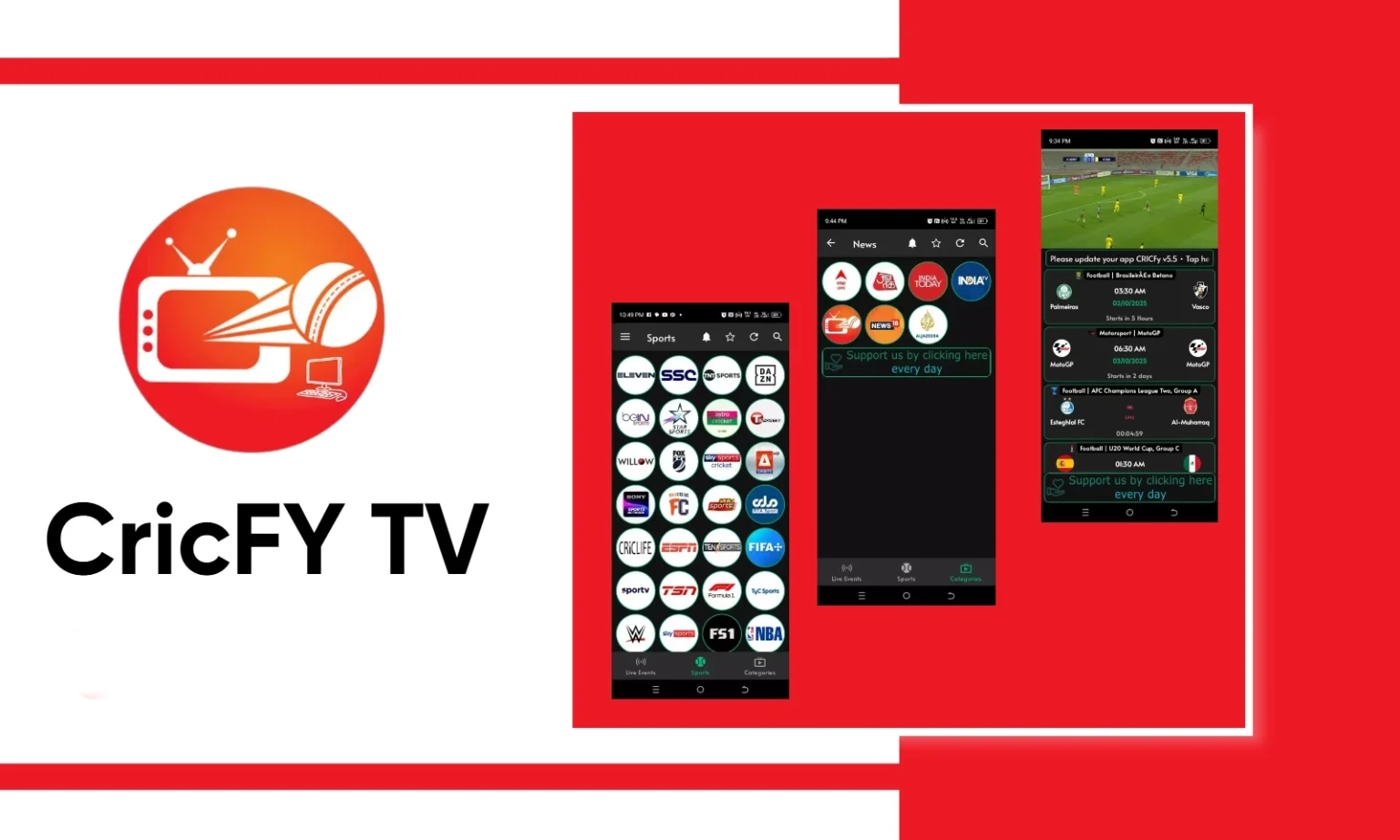 cricify feature highlights image 